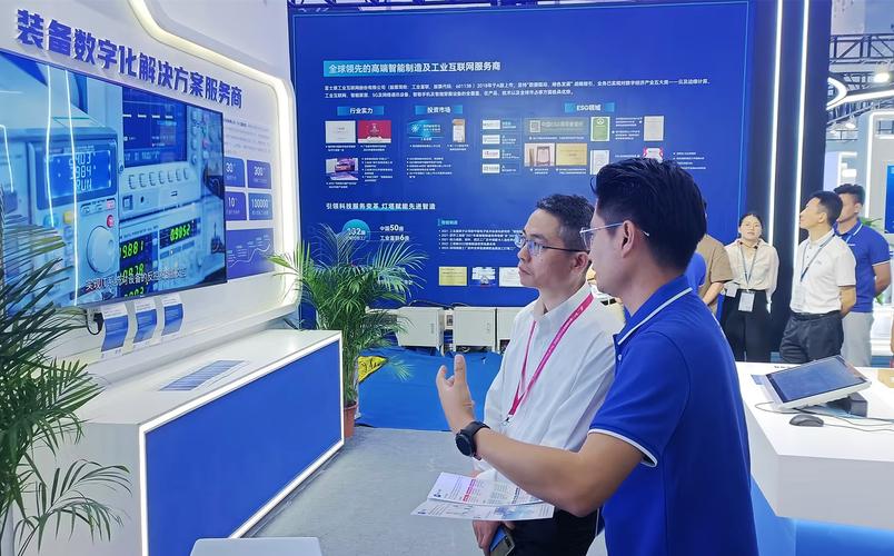 工业互联网大会收官,省工信厅领导莅临盛原成展位参观指导