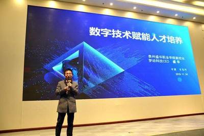 数字经济时代,企业如何抢抓机遇先发先至?