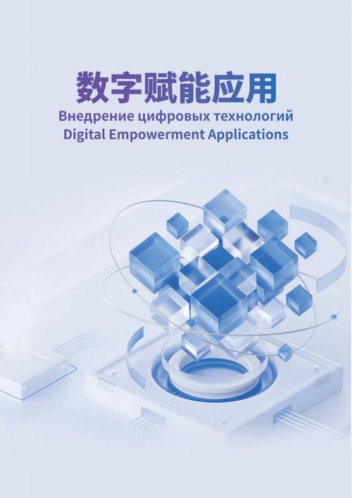 上海合作组织数字技术工具箱